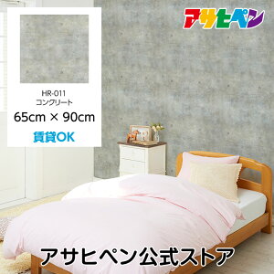 ǎ V[ ̂t nKZ[m 65cm×90cm RN[g C NX ͂ǎ CNV[g ւ DIY  SV[g HR-011 ATqy
