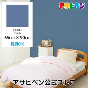 ǎ V[ ̂t nKZ[m 65cm×90cm fj C NX ͂ǎ CNV[g ւ DIY  SV[g HR-013 ATqy
