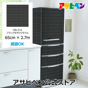 ǎ V[ ̂t nKZ[m 65cm×2.7m ubNUCN^C C NX ͂ǎ CNV[g ւ DIY  SV[g HRL-014 ATqy