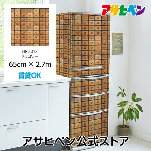 ǎ V[ ̂t nKZ[m 65cm×2.7m hD[ C NX ͂ǎ CNV[g ւ DIY  SV[g HRL-017 ATqy