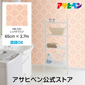 楽天市場 はがせる壁紙 ダマスクの通販