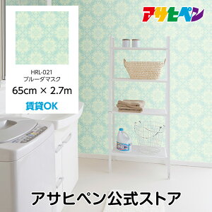 ǎ V[ ̂t nKZ[m 65cm×2.7m u[_}XN C NX ͂ǎ CNV[g ւ DIY  SV[g HRL-021 ATqy