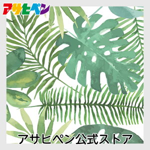 ǎ V[ ̂t nKZ[m 65cm×2.7m Xe C NX ͂ǎ CNV[g ւ DIY  SV[g HRL-023 ATqy