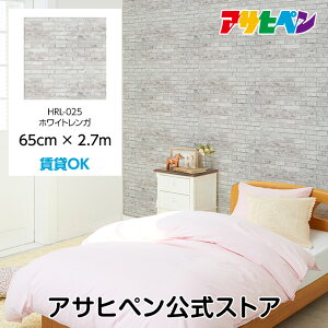 ǎ V[ ̂t nKZ[m 65cm×2.7m zCgK C NX ͂ǎ CNV[g ւ DIY  SV[g HRL-025 ATqy