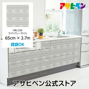 ǎ V[ ̂t nKZ[m 65cm×2.7m CgO[^C C NX ͂ǎ CNV[g ւ DIY  SV[g HRL-028 ATqy