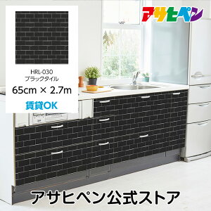 ǎ V[ ̂t nKZ[m 65cm×2.7m ubN^C C NX ͂ǎ CNV[g ւ DIY  SV[g HRL-030 ATqy