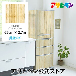 ǎ V[ ̂t nKZ[m 65cm×2.7m re[WEbh C NX ͂ǎ CNV[g ւ DIY  SV[g HRL-001 ATqy