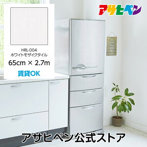 ǎ V[ ̂t nKZ[m 65cm×2.7m UCN^C C NX ͂ǎ CNV[g ւ DIY  SV[g HRL-004 ATqy