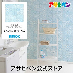 ǎ V[ ̂t nKZ[m 65cm×2.7m u[_^C C NX ͂ǎ CNV[g ւ DIY  SV[g HRL-005 ATqy