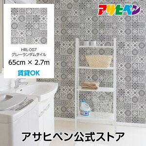 ǎ V[ ̂t nKZ[m 65cm×2.7m O[_^C C NX ͂ǎ CNV[g ւ DIY  SV[g HRL-007 ATqy