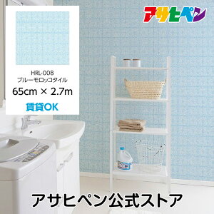 ǎ V[ ̂t nKZ[m 65cm×2.7m u[bR^C C NX ͂ǎ CNV[g ւ DIY  SV[g HRL-008 ATqy