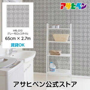 ǎ V[ ̂t nKZ[m 65cm×2.7m O[bR^C C NX ͂ǎ CNV[g ւ DIY  SV[g HRL-010 ATqy