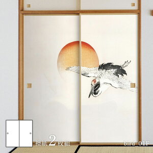 y|Cg5{ 11/20 20:00`11/27 01:59܂Łzӂ܎ Aj} fUC  Aj} fUC ̊K씀@ɒ ߂ƒ bird_01F21g œ\^Cv 91cm×182cm ATqy