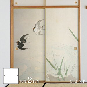 y|Cg5{ 11/20 20:00`11/27 01:59܂Łzӂ܎ Aj} fUC  Aj} fUC ̊썇ʓ@l   bird_04F21g œ\^Cv 91cm×182cm ATqy