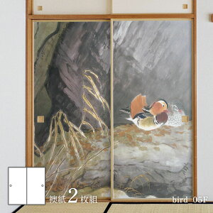 y|Cg5{ 11/4 20:00`11/11 01:59܂Łzӂ܎ Aj} fUC  Aj} fUC ̊썇ʓ@ IVh bird_05F21g œ\^Cv 91cm×182cm ATqy