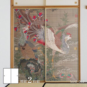 y|Cg5{ 11/20 20:00`11/27 01:59܂Łzӂ܎ Aj} fUC  Aj} fUC ̊ɓt@P} E1 bird_06F21g œ\^Cv 91cm×182cm ATqy