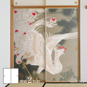 y|Cg5{ 11/20 20:00`11/27 01:59܂Łzӂ܎ Aj} fUC  Aj} fUC ̊ɓt@VP} E2 bird_07F21g œ\^Cv 91cm×182cm ATqy