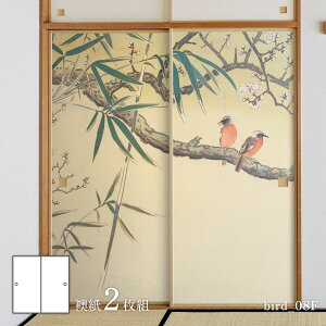 y|Cg5{ 11/20 20:00`11/27 01:59܂Łzӂ܎ Aj} fUC  Aj} fUC ̊썇ʓ@~ WEr^L bird_08F21g œ\^Cv 91cm×182cm ATqy