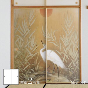 y|Cg5{ 11/20 20:00`11/27 01:59܂Łzӂ܎ Aj} fUC  Aj} fUC ̊[q@@J䶗 ̐H bird_09F21g œ\^Cv 91cm×182cm ATqy