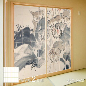 y|Cg5{ 11/20 20:00`11/27 01:59܂Łzq Aj} fUCq L̊ ͓ō QLΐ} ACT_006S 21g ̂œ\^Cv 91cm×182cm ATqy