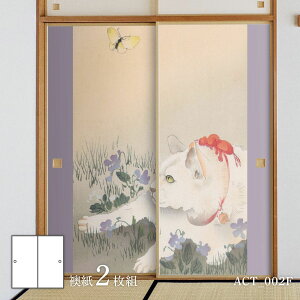 y|Cg5{ 11/20 20:00`11/27 01:59܂Łzӂ܎ Aj} fUC  L̊  係ɔLƒ ACT_002F 21g œ\^Cv 91cm×182cm ATqy