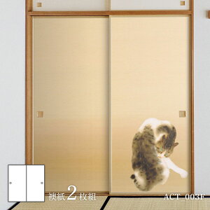 y|Cg5{ 9/4 20:00`9/11 1:59܂Łzӂ܎ Aj} fUC  L̊ |P ǔL ACT_003F 21g œ\^Cv 91cm×182cm ATqy