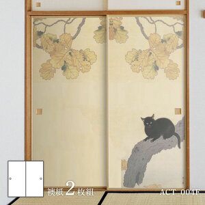 y|Cg5{ 11/20 20:00`11/27 01:59܂Łzӂ܎ Aj} fUC  L̊ Hct L ACT_004F 21g œ\^Cv 91cm×182cm ATqy