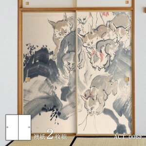 y|Cg5{ 11/20 20:00`11/27 01:59܂Łzӂ܎ Aj} fUC  L̊ ͓ō QLΐ} ACT_006F 21g œ\^Cv 91cm×182cm ATqy