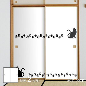 y|Cg5{ 11/20 20:00`11/27 01:59܂Łzӂ܎ Aj} fUC  L̊ VGbg ACT_007F 21g œ\^Cv 91cm×182cm ATqy