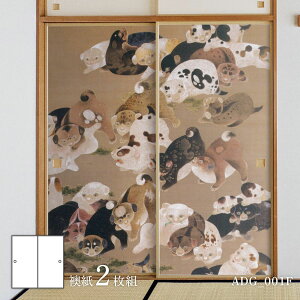 y|Cg5{ 11/20 20:00`11/27 01:59܂Łzӂ܎ Aj} fUC  ̊ ɓt S}1 ADG_001F 21g œ\^Cv 91cm×182cm ATqy