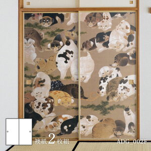 y|Cg5{ 11/20 20:00`11/27 01:59܂Łzӂ܎ Aj} fUC  ̊ ɓt S}2 ADG_002F 21g œ\^Cv 91cm×182cm ATqy