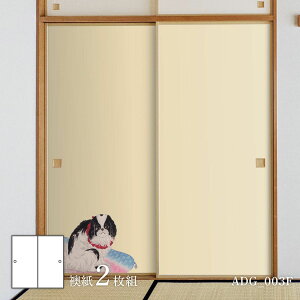 ӂ܎ Aj} fUC  ̊   ADG_003F 21g œ\^Cv 91cm×182cm ATqy