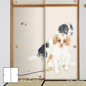 y|Cg5{ 11/20 20:00`11/27 01:59܂Łzӂ܎ Aj} fUC  ̊ |P F ADG_005F 21g œ\^Cv 91cm×182cm ATqy