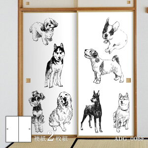 y|Cg5{ 11/20 20:00`11/27 01:59܂Łzӂ܎ Aj} fUC  ̊ }1 ADG_006F 21g œ\^Cv 91cm×182cm ATqy