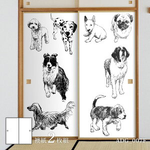 y|Cg5{ 11/20 20:00`11/27 01:59܂Łzӂ܎ Aj} fUC  ̊ }2 ADG_007F 21g œ\^Cv 91cm×182cm ATqy