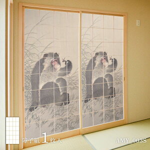 q Aj} fUCq ̊  ƖI AMY_003S 1 ̂œ\^Cv 91cm×182cm ATqy