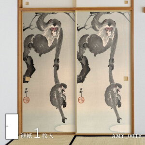 y|Cg5{ 11/20 20:00`11/27 01:59܂Łzӂ܎ Aj} fUC  ̊   AMY_001F 1 œ\^Cv 91cm×182cm ATqy