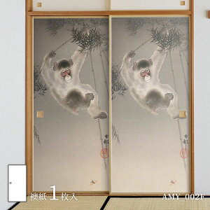 y|Cg5{ 11/20 20:00`11/27 01:59܂Łzӂ܎ Aj} fUC  ̊  |ɉƖI AMY_002F 1 œ\^Cv 91cm×182cm ATqy