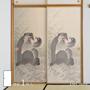 y|Cg5{ 11/20 20:00`11/27 01:59܂Łzӂ܎ Aj} fUC  ̊  ƖI AMY_003F 1 œ\^Cv 91cm×182cm ATqy