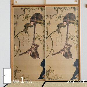 y|Cg5{ 9/19 20:00`9/24 01:59܂Łzӂ܎ Aj} fUC  ̊ ɓt ˓E} AMY_004F 1 œ\^Cv 91cm×182cm ATqy