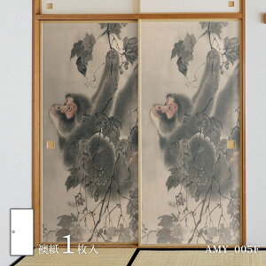 ӂ܎ Aj} fUC  ̊ ͓ō Ԃ炳鉎} AMY_005F 1 œ\^Cv 91cm×182cm ATqy