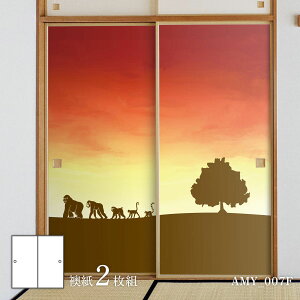 y|Cg5{ 11/20 20:00`11/27 01:59܂Łzӂ܎ Aj} fUC  ̊ Toi̗[ AMY_007F 21g œ\^Cv 91cm×182cm ATqy