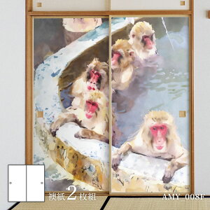 y|Cg5{ 11/20 20:00`11/27 01:59܂Łzӂ܎ Aj} fUC  ̊  AMY_008F 21g œ\^Cv 91cm×182cm ATqy