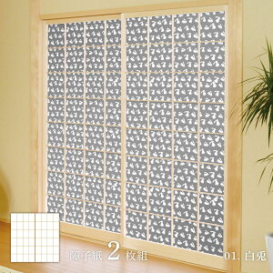 y|Cg5{ 11/4 20:00`11/11 01:59܂Łzq Aj} fUCq e̊ 92cm×182cm 2 ̂\^Cv ATqy eN x   h m a A[g fUC _