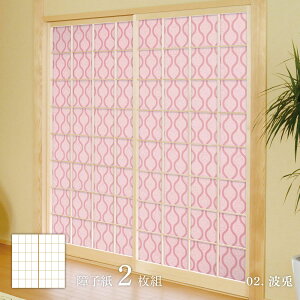 y|Cg5{ 11/4 20:00`11/11 01:59܂Łzq Aj} fUCq e̊ 92cm×182cm 2 ̂\^Cv ATqy eN x   h m a A[g fUC _