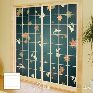 q Aj} fUCq e̊ 92cm×182cm 2 ̂\^Cv ATqy eN x   h m a A[g fUC _ rab-04S