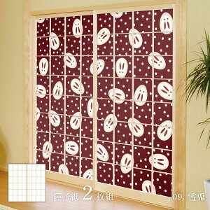 q Aj} fUCq e̊ 92cm×182cm 2 ̂\^Cv ATqy eN x   h m a A[g fUC _ rab-09S