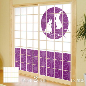 q Aj} fUCq e̊ 92cm×182cm 2 ̂\^Cv ATqy eN x   h m a A[g fUC _ rab-10S