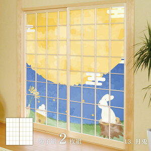 q Aj} fUCq e̊ 92cm×182cm 2 ̂\^Cv ATqy eN x   h m a A[g fUC _ rab-13S