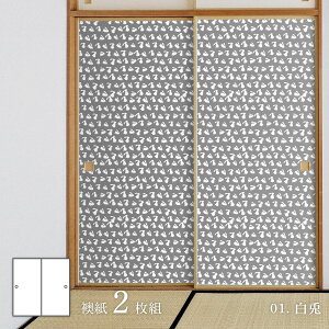 y|Cg5{ 10/4 20:00`10/9 01:59܂Łzӂ Aj} fUCӂ܎ e̊ 92cm×182cm 2 œ\^Cv ATqy eN x   h m a A[g fUC 